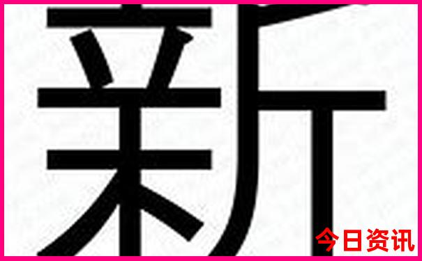 香格里拉2日游攻略